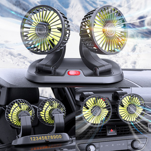 Car Fan 24V Large Truck 12V Car Universal Double-Head Fan Bread Car Cooling Large Wind Electric Fan