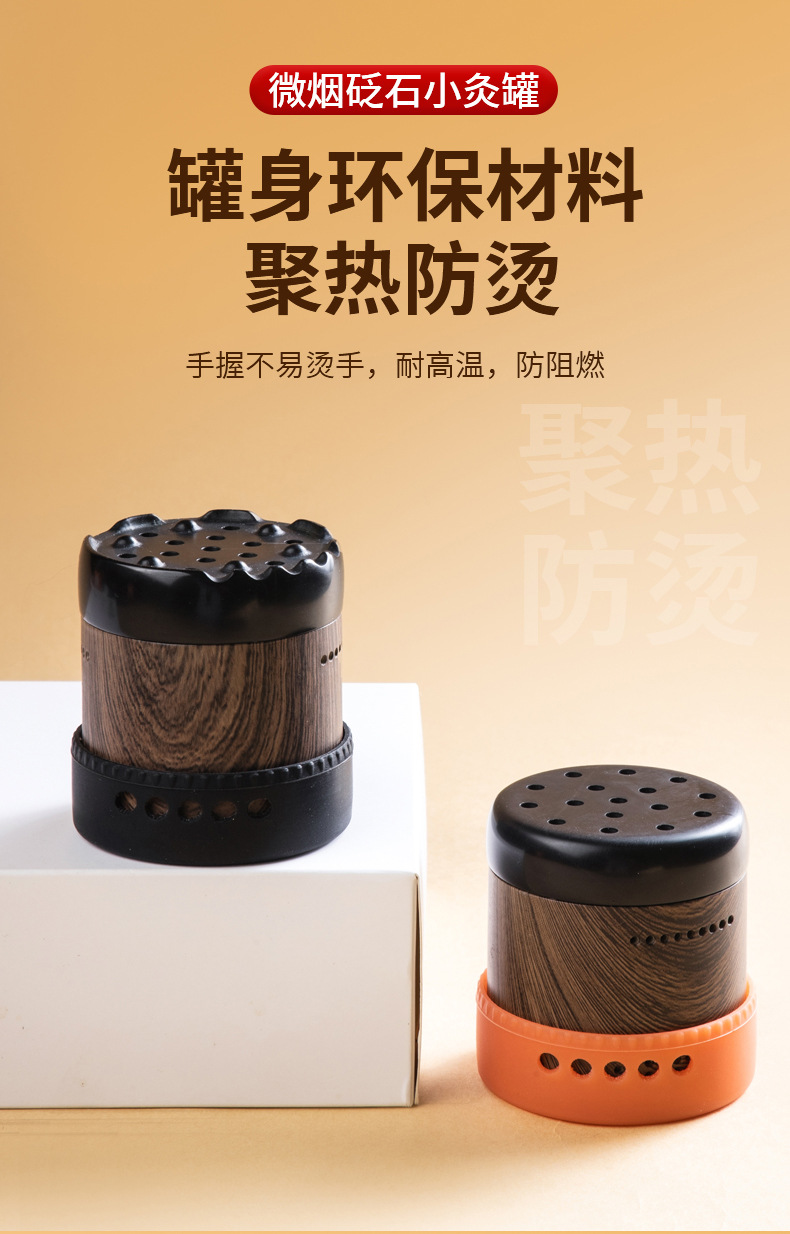 Bian Stone Moxibustion Jar Facial Massage Cupping Tool for Spa and Home Wellness quality and texture