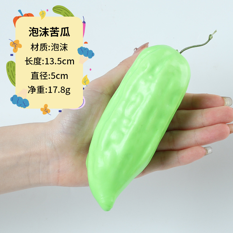 2025野菜の偽の果物の模型のおもちゃの子供の食品の撮影の置物の陳列の道具の見本の部屋の装飾のショーウインドー|undefined