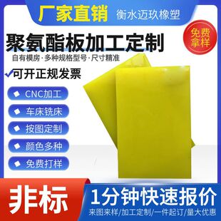 �۰����� ���I��PU�����z���ţ��l�L�l�p�𾏛_�|Ƭ�и�ӹ�