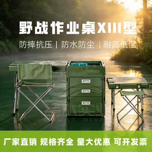 �wˮ �L��Ұ�����I��500*580*750Ұ�⿱�쑪���{�Ȳ���̨�ռ{��