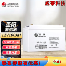 �}�늳�12v100ah�y��ʽ��S�o�U����늳�SP12-100�C��UPS늳�