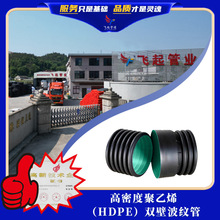 ����HDPE�p�ڲ��y�� ����ϩ������ˮ�����ܵ� ��ڏ���ˮ���۹�