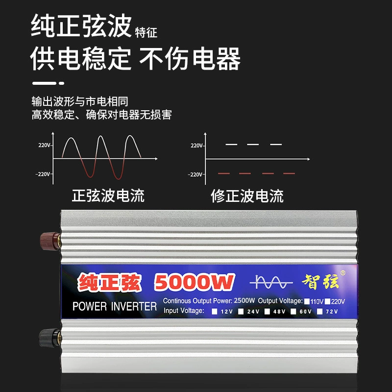 智弦 Источник питания, 12В, 24В, 48В, 60В, 220В, высокая мощность