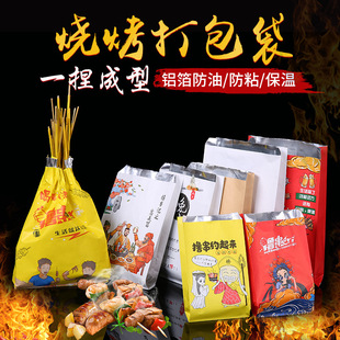 ���u����X��������С��ʳƷ���lը���a�����؟������ͼ����� ��