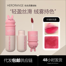 HERORANGE�����������Ժ�ϵ����˿��ϸ��Ԫ���ƹ�ں��ﶬ��Χ��
