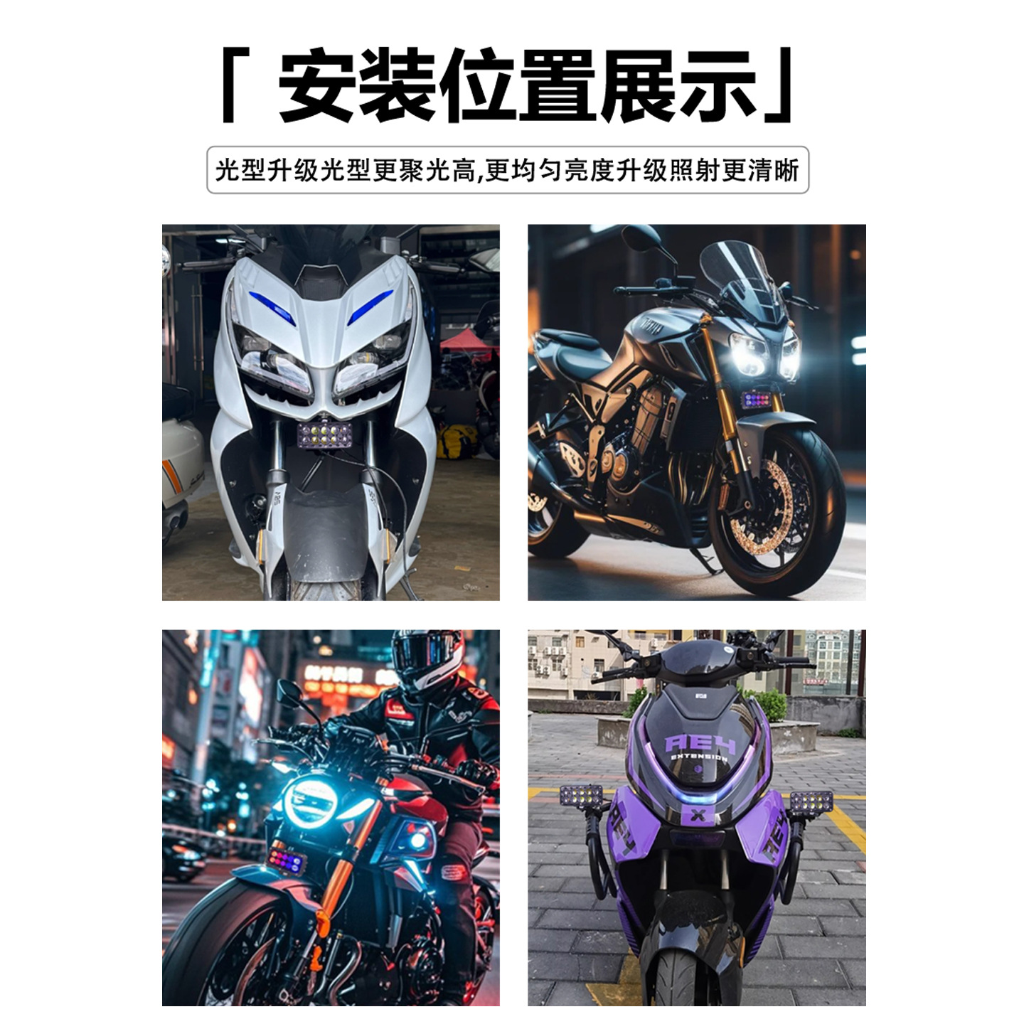 Spotlight de motocicleta Spotlight de automóvil eléctrico 10 perlas Spotlight LED flashing super brillante Spotlight Ojos del diablo