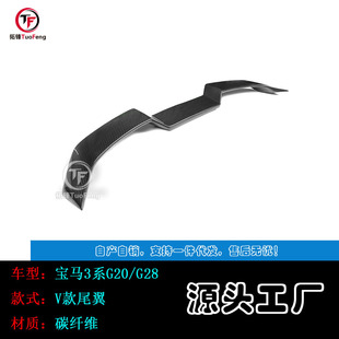 �m��춌��R3ϵG20G28̼�wβ��V��3ϵβ��