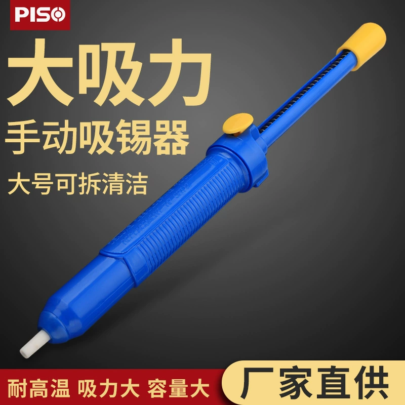Оптовая Продажа с фабрики большой длинный оловянный всасывающий насос ручной оловянный всасывающий насос паяльник для удаления олова 017 синий сильный оловянный всасывающий пистолет