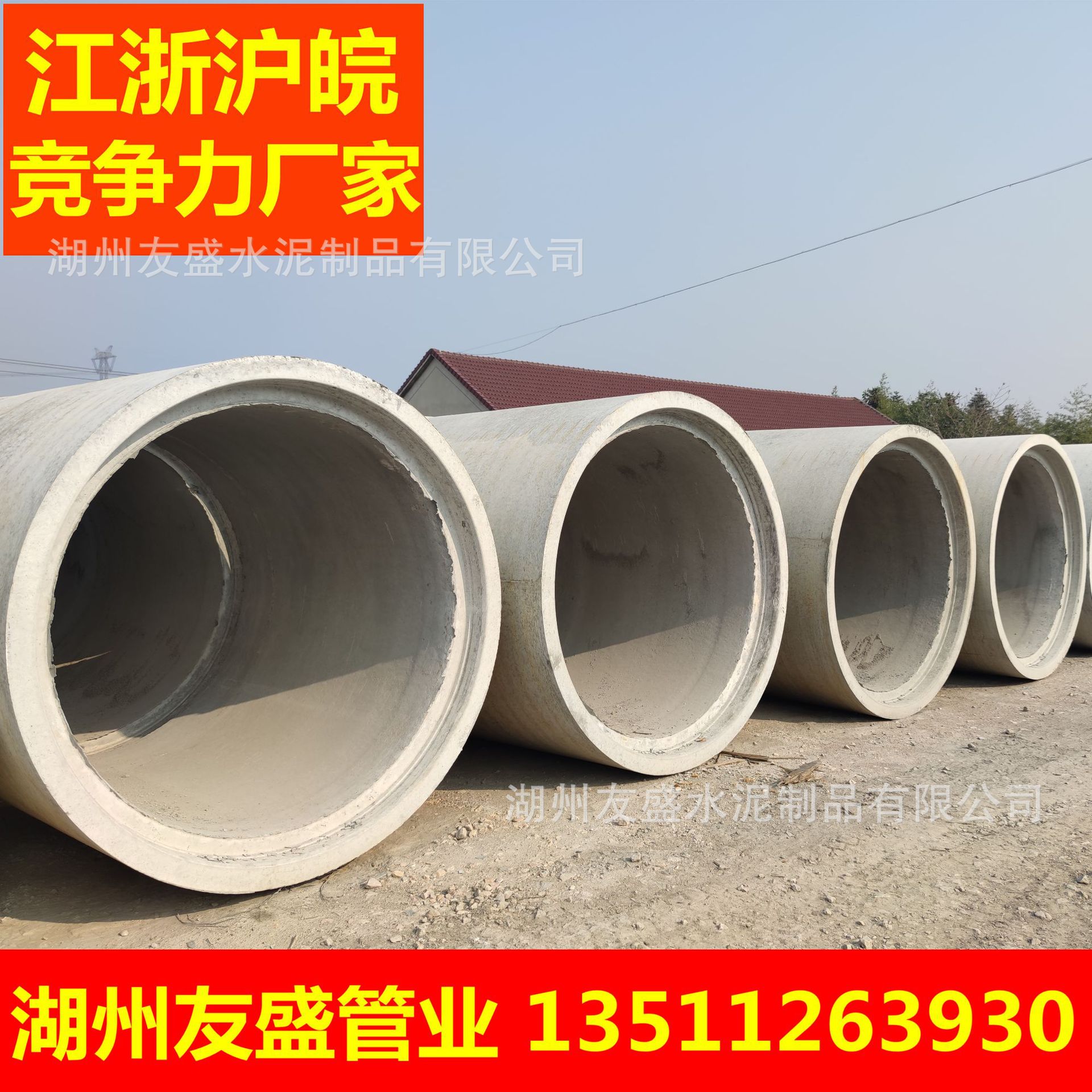 DN1800钢筋混凝土企口排水涵管预制水泥圆管下水排污管雨水二三级