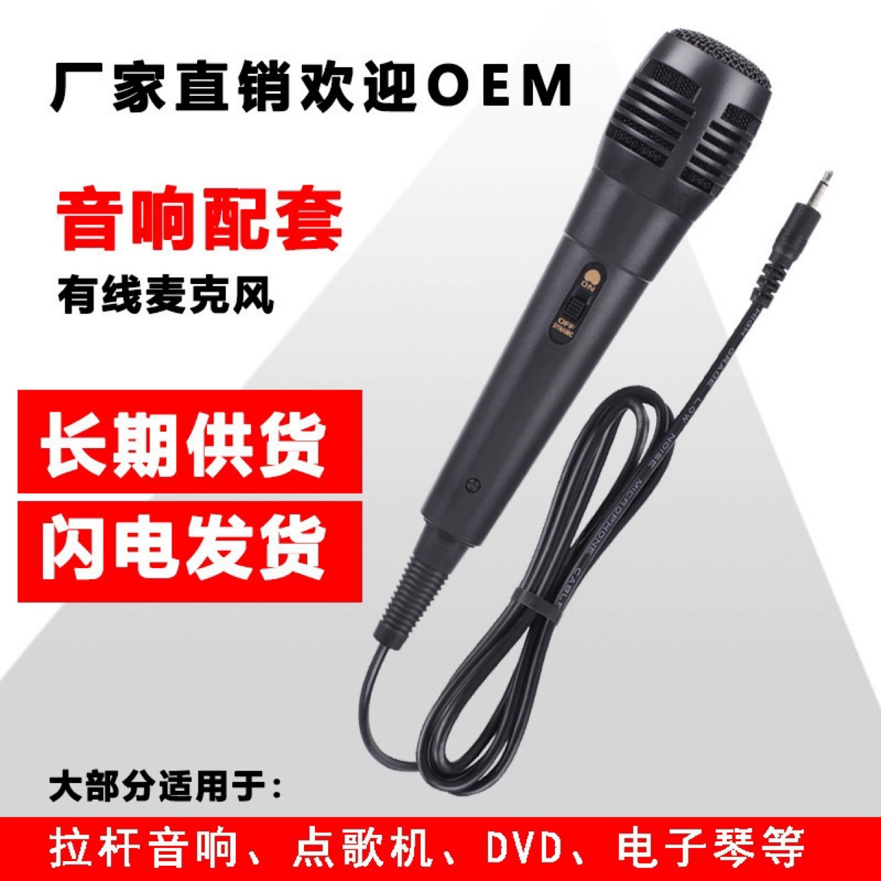 Производители Bluetooth-динамик проводной микрофон 3,5 мм соответствующий проводной микрофон 6,5 мм проводной микрофон