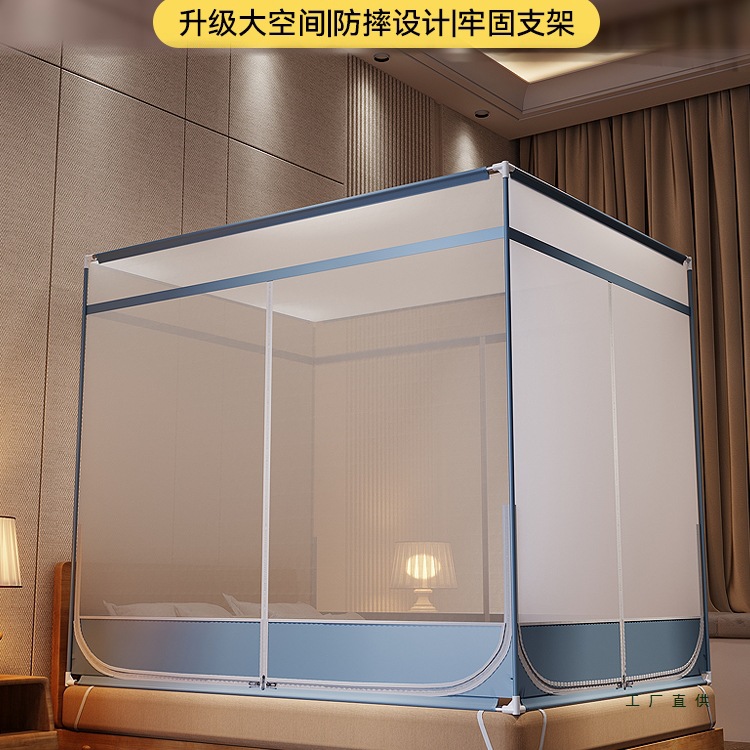 Anti-Fall Mosquito Net for Home Use 2026 New Model No-Installation Needed Mongolian Yurt Baby Crib Anti-Fall Guardrail Children's Full Bottom Net