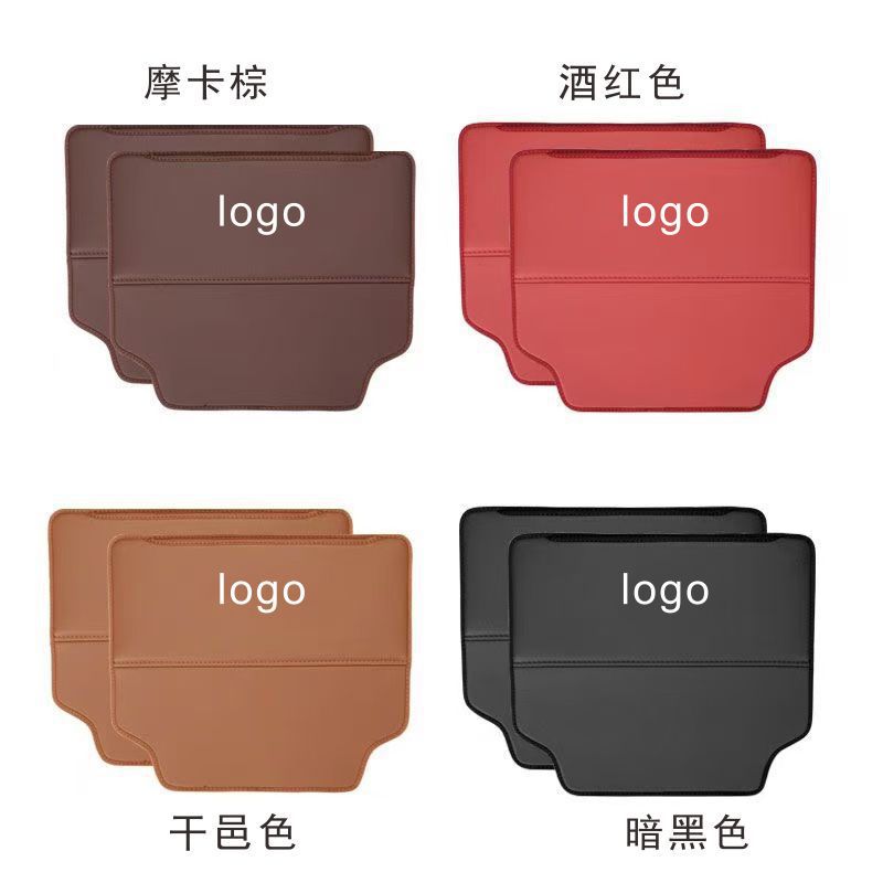 Car Seat, Qìchē Chair back anti-kick pad - custom-logo-contact-customer-service-after-placing-order