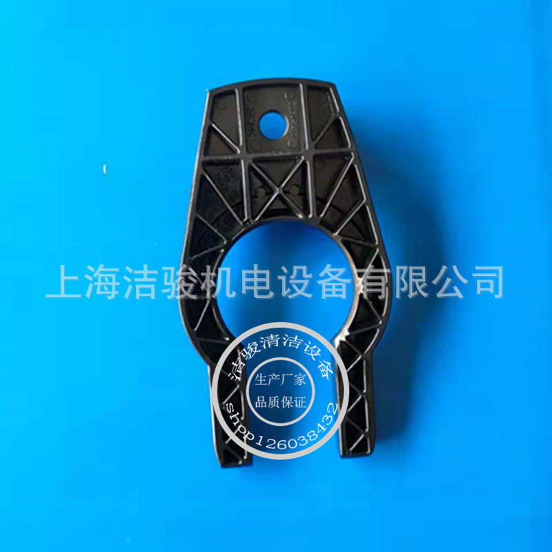 KARCHER卡赫BD50/50 BDS43/25C B40洗地机固定板固定夹吸盘卡扣插