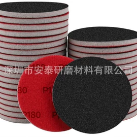 砂纸;抛光轮;其他磨具