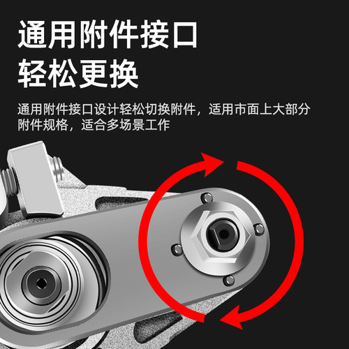 Angle grinder electric trimming machine converted into cutting machine conversion head Universal treasure woodworking tools multifunctional electric shovel