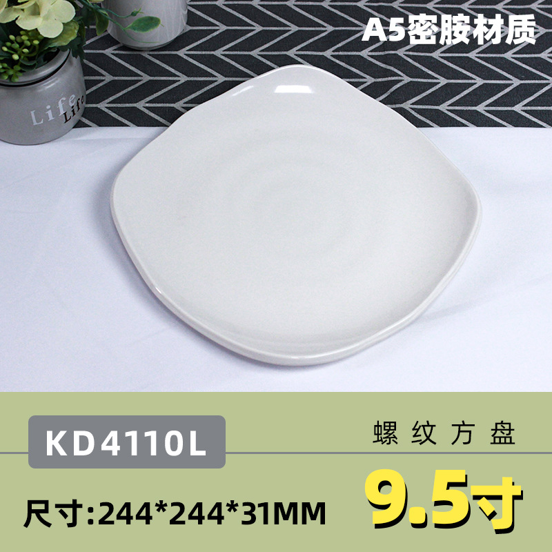 9.5inch 사각 나사판 [JD-KD4110L]
