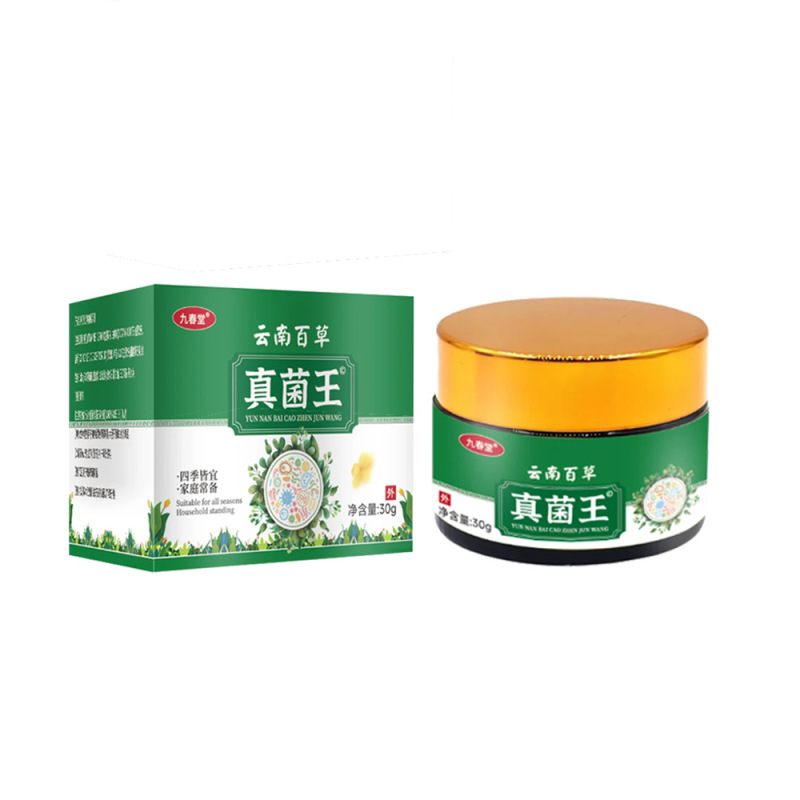 九春堂云南本草真菌王皮肤感染瘙痒皮癣皮肤外用跨境会销私域爆款|undefined