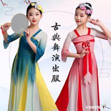 兒童古舞演出服女童中國風逸身韻紗衣漢服練功扇子傘表演服裝