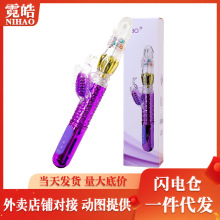 ������Û��s�з������Ų��D�����Ӱ�Ů����ο��������Ȥ�����Ʒ