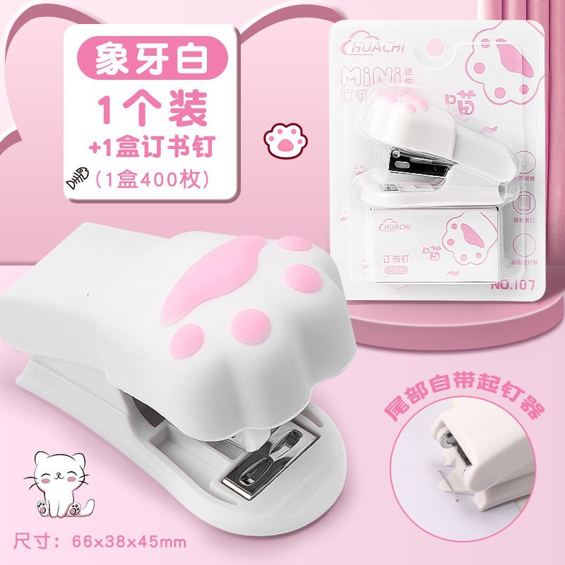 고양이 발톱 모양(아이보리 화이트)