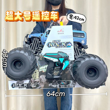 ��ͯ�Ӵ��ң����ͨԽҰ��ģ���к�����ң�س���ߵ�����̳���Դ