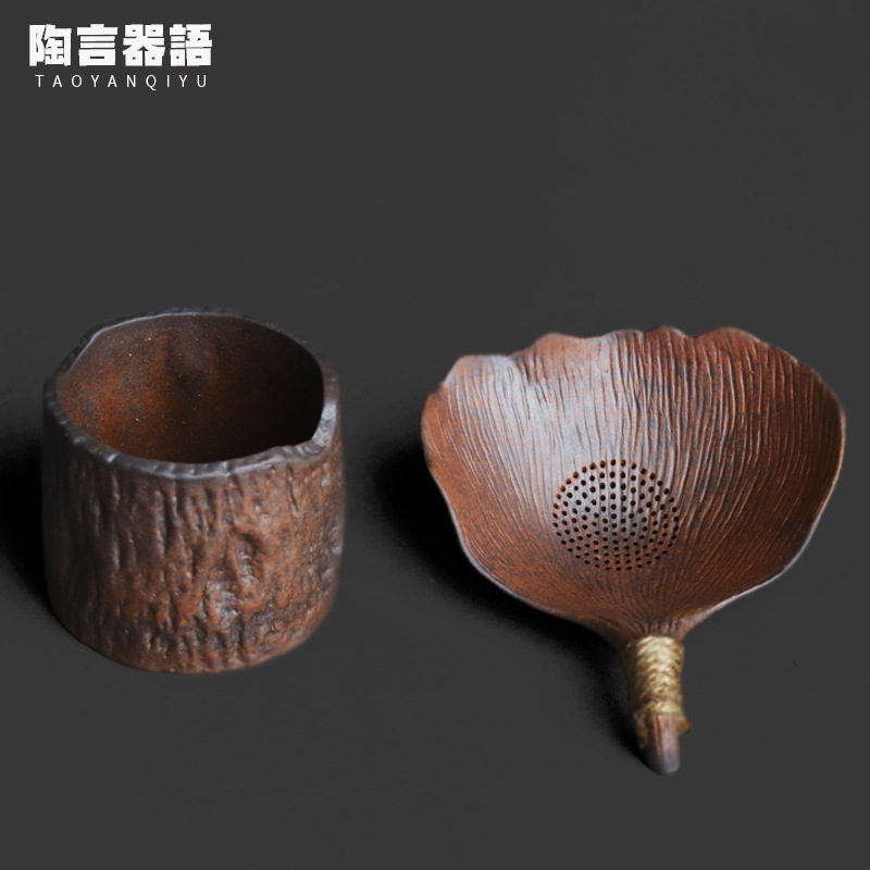老岩泥树桩银杏叶茶滤组复古粗陶材质创意功夫茶道配件茶漏滤茶器|undefined