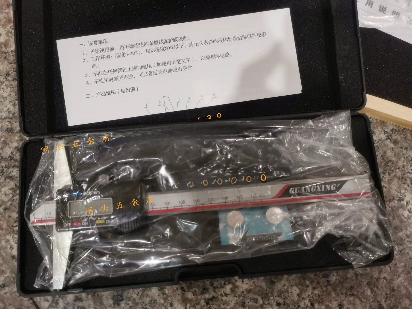 Цифровой суппорт глубины Guilin Guangxing 0-150/200/300 Электронный датчик глубины с одним крючком и двойным крючком