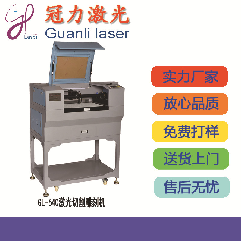 塑料制品裁切机 激光切LED注塑件飞边 东莞深圳广州abs水口料切割