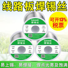 SINWE�߼�������F50%���a�z��0.5mm�ߜ���a�͜ص����c�����a�z