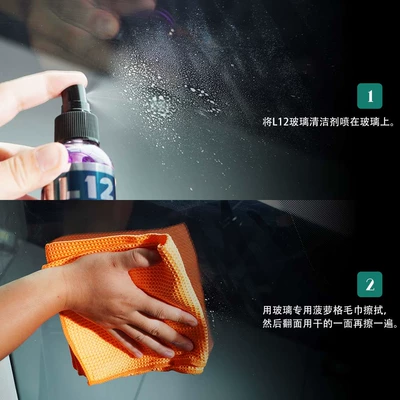 Cleaner Removes Oil Stains, Quick-Drying, Glass agent