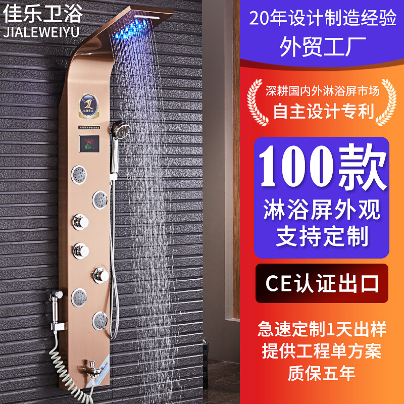 Cross-Border Shower Screen and Shower Set, Stainless Steel Digital Display with Colored Lights, Integrated Shower with Constant Temperature Control Cross-Border Shower Screen and Shower Set, Stainless Steel Digital Display with Colored Lights, Integrated Shower with Constant Temperature Control