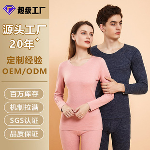 �ӹ����ƶ�����q�Q�z��ů���b��ʿ�ﶬ��ů����Ů�Ӻ��������b