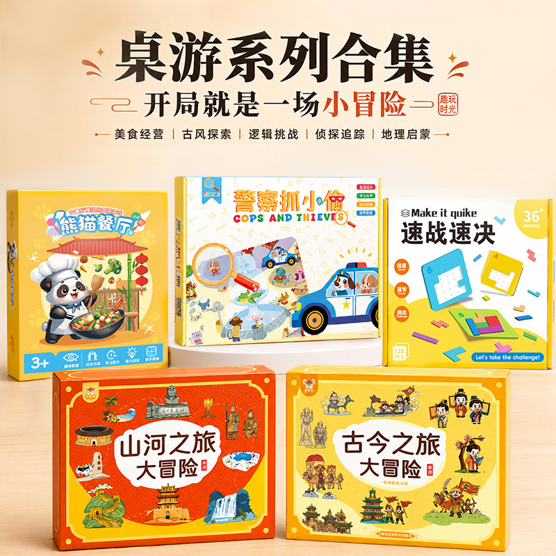 Panda Restaurant - Police Catching Thieves: A Collection of Board Games for Kids and Children (as a Birthday Gift)