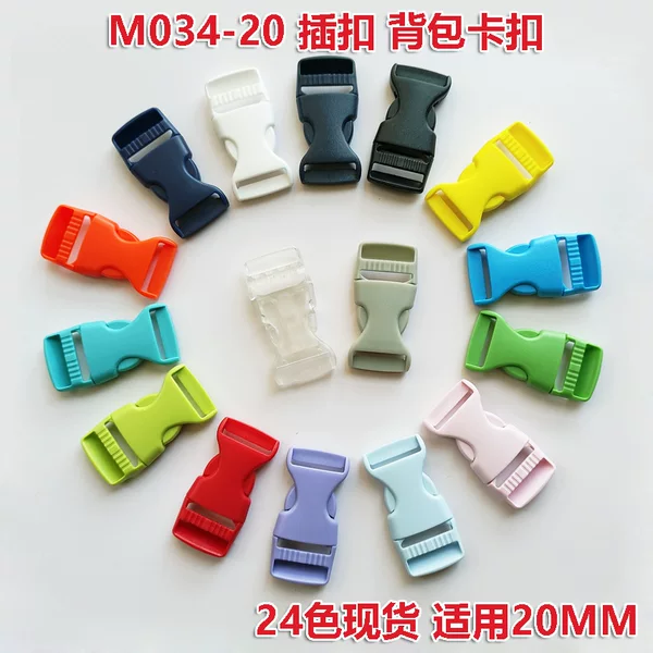 24 Colors in Stock 20mm Hualian Plastic Adjustment Buckle Luggage Accessories Buckle Backpack Buckle Mother-In-Law Buckle Buckle Lock Buckle
