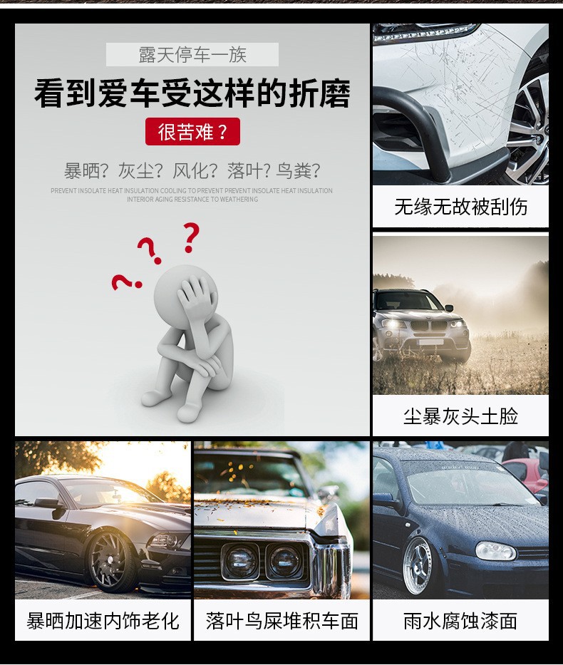 Thin fleece half-car cover, car cover, sunshade, sun protection, heat insulation, rainproof, dustproof cover, half-body car cover, snow cover