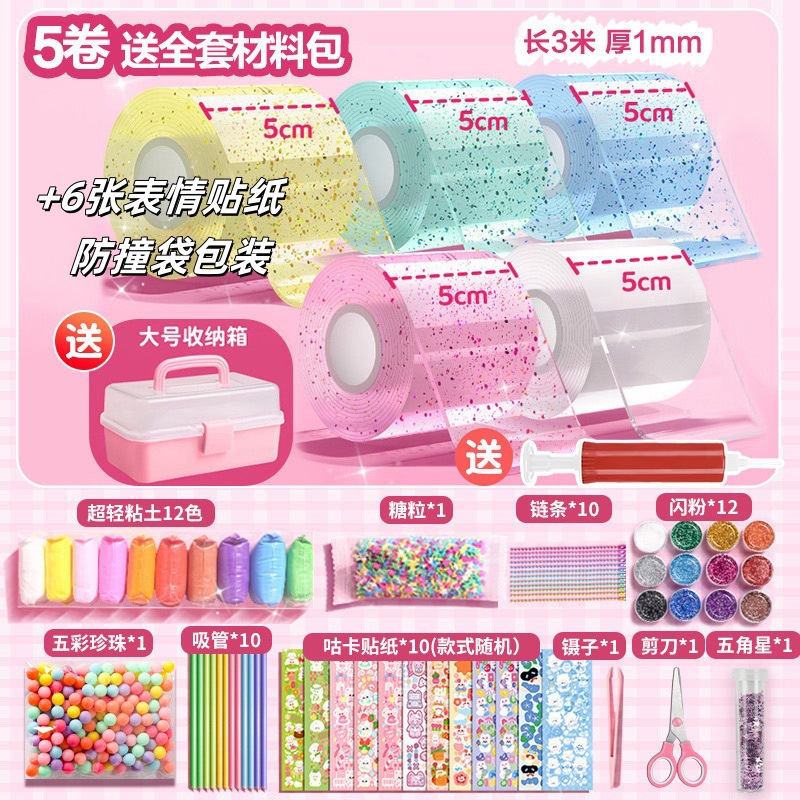 기본값; 맞춤형 3단 수납함 * 글리터 5색 [무료 펌프] + 재료 패키지 풀세트