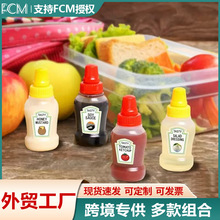 跨境迷你调料瓶酱料瓶沙拉酱番茄酱分装瓶塑料调味料挤酱瓶调料瓶