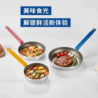 1688组合套装迷你锅选购指南
