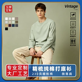 男式T恤;男Polo衫;男式卫衣