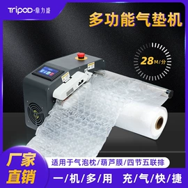 气柱袋;气垫膜气泡膜;塑料食品袋