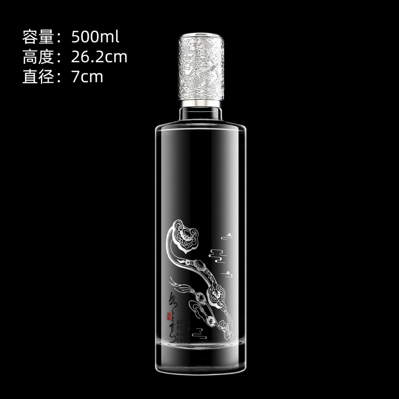 0.5kg個入りクリスタルホワイト素材高級如意白酒瓶空瓶使い捨て密封蓋付き厚手ガラス詰め替えギフトボックス|undefined