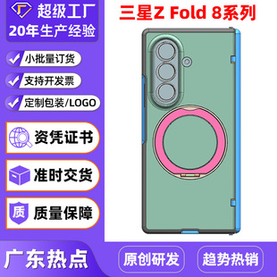 �m������ZFold8�֙C���w�д���360���D֧��fold8wide�ۯB�����o��