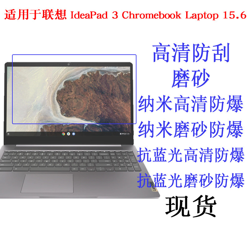 Suitable for Lenovo Ideapad 3 Legion Y900 11 13 Lecoo Film