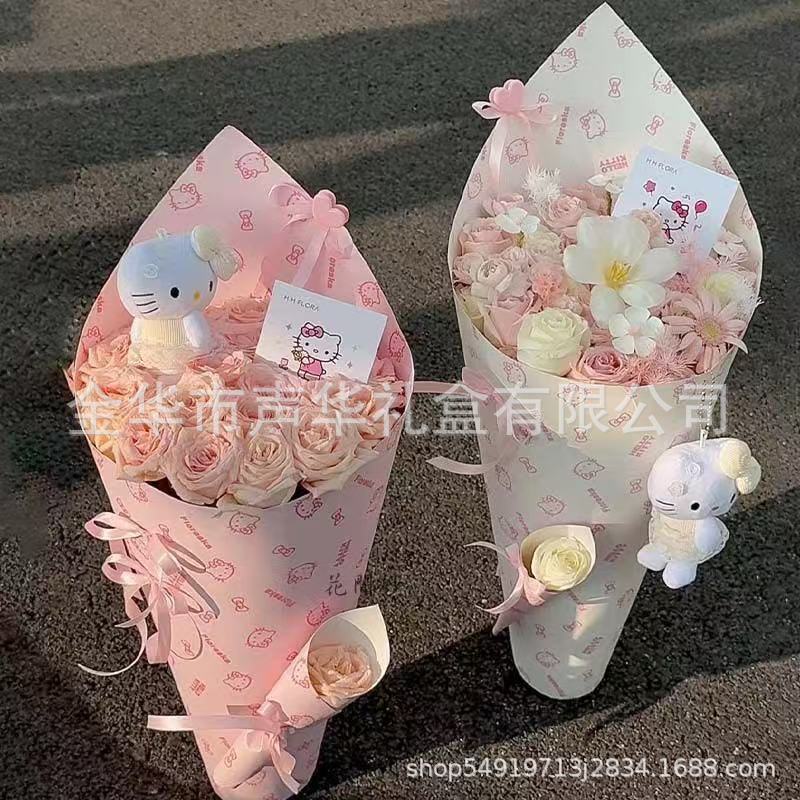 KT猫礼品手提袋卡通礼物袋鲜花手提袋DIY包装冰淇淋系列花束手提|undefined