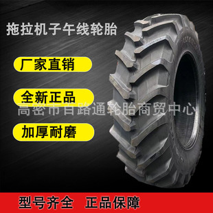 High horsepower 420/460/520/650/85R28 R30 R34 R38 R42 tractor radial tire