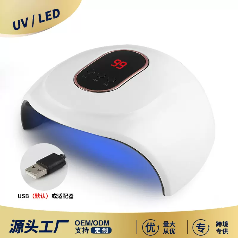 源头工厂 | MINI 迷你 UV/LED 美甲灯 甲油胶速干烘干机 跨境专供