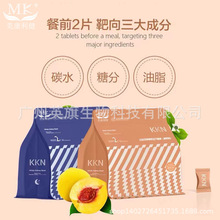 ֱ�������ܿ���G���ȉ�Ƭ�ǹ���ʳ�w�S�S������ζOEM�N�ƴ���