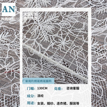 新品设计师首选亮片绣花面料 时尚亮片绣花布 连衣裙礼服网布面料