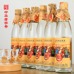 ���S��ֱ�I�����N�׾������؃r6ƿ52��500ml������ԭ�{�����ƹ�ƿ